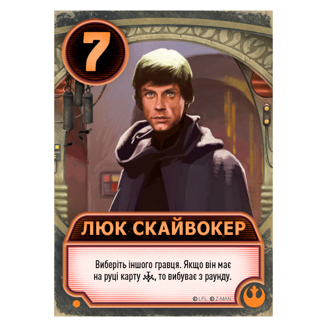 Настільні ігри - Настільна гра Lord of boards Зоряні війни Палац Джабби (LOB2122UA)#4