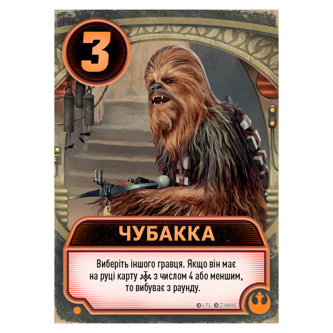 Настільні ігри - Настільна гра Lord of boards Зоряні війни Палац Джабби (LOB2122UA)#5