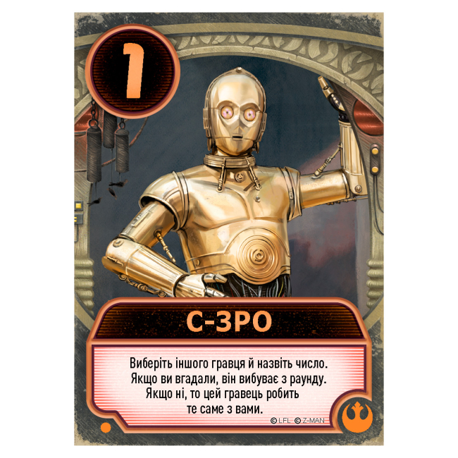 Настільні ігри - Настільна гра Lord of boards Зоряні війни Палац Джабби (LOB2122UA)#7