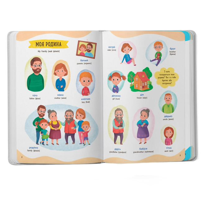 Навчальна література - Книжка «575 перших слів малюка»  (9786175474877)#2