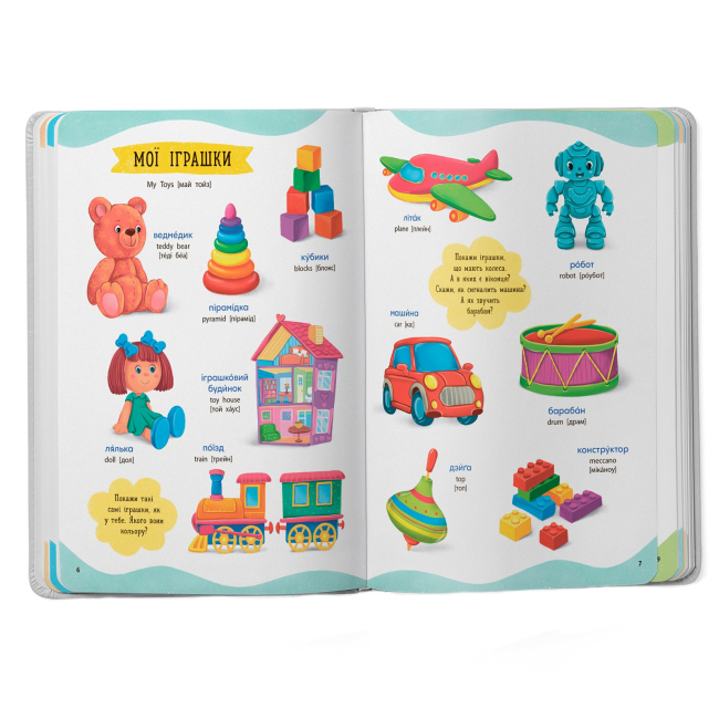 Навчальна література - Книжка «575 перших слів малюка»  (9786175474877)#3