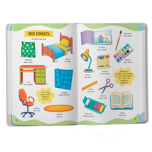 Навчальна література - Книжка «575 перших слів малюка»  (9786175474877)#4