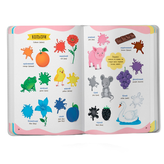 Навчальна література - Книжка «575 перших слів малюка»  (9786175474877)#5