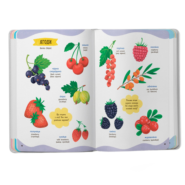 Навчальна література - Книжка «575 перших слів малюка»  (9786175474877)#7