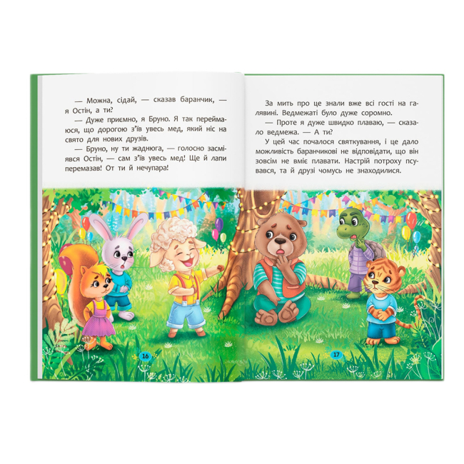 Пізнавальні книги (4-10 років) - Книжка «Корисні казки. Як навчитися дружити?»  (9786175474815)#5