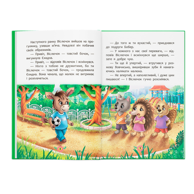 Пізнавальні книги (4-10 років) - Книжка «Корисні казки. Як не дати себе ображати?»  (9786175474860)#3