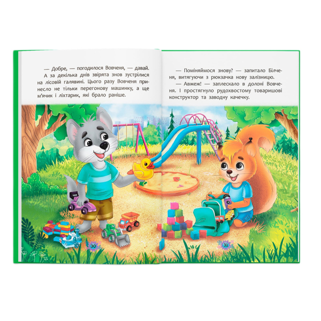 Пізнавальні книги (4-10 років) - Книжка «Корисні казки. Як не дати себе ображати?»  (9786175474860)#7