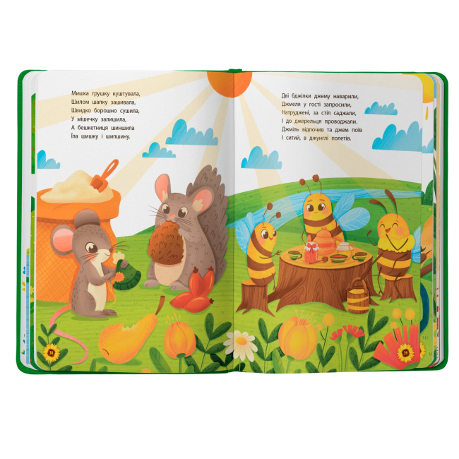 Книги-картинки для дітей (2-6 років) - Книжка «Абетка. З Україною в серці»  (9786175474709)#6