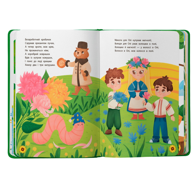 Книги-картинки для дітей (2-6 років) - Книжка «Абетка. З Україною в серці»  (9786175474709)#7