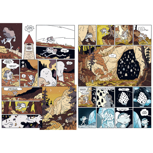 Комиксы, манга и книги о героях (7+ лет) - Комікс «Гільда і Король Гори» Люк Пірсон (9789661545709)#2