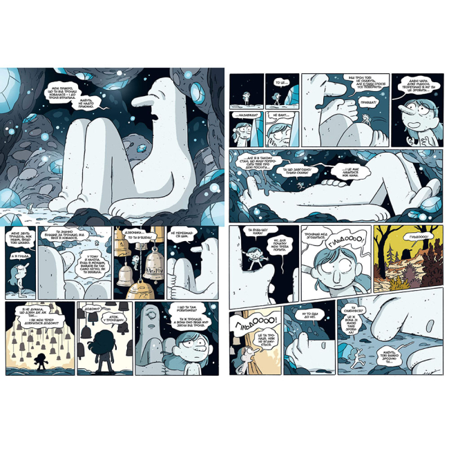 Комиксы, манга и книги о героях (7+ лет) - Комікс «Гільда і Король Гори» Люк Пірсон (9789661545709)#3