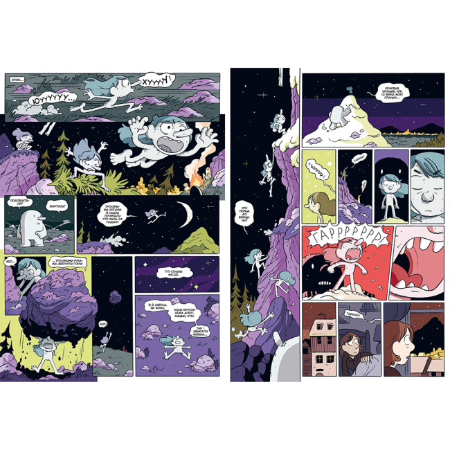 Комиксы, манга и книги о героях (7+ лет) - Комікс «Гільда і Король Гори» Люк Пірсон (9789661545709)#4