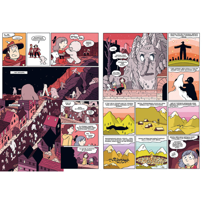 Комиксы, манга и книги о героях (7+ лет) - Комікс «Гільда і Король Гори» Люк Пірсон (9789661545709)#5