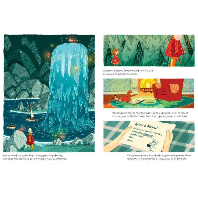 Комиксы, манга и книги о героях (7+ лет) - Комікс «Марсі та загадка Сфінкса» Джо Тодд-Стентон (9786177688111)#3