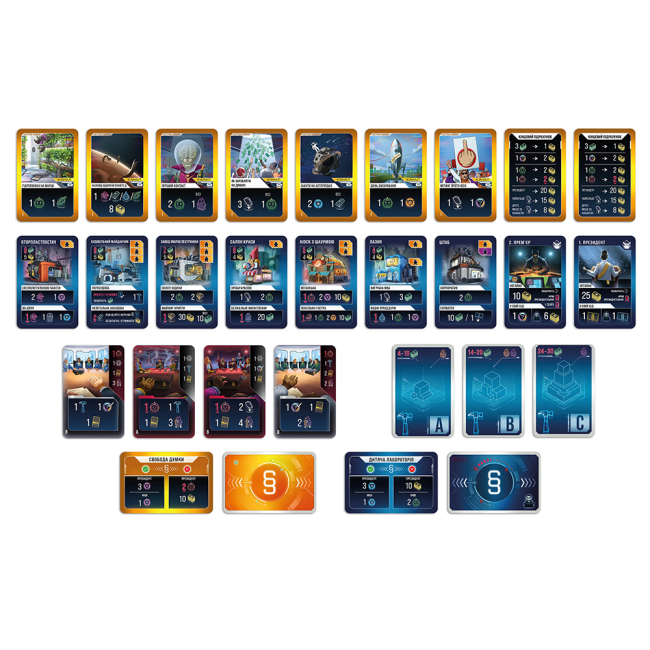 Настільні ігри - Настільна гра Rozum Planet B (R021UA)#3