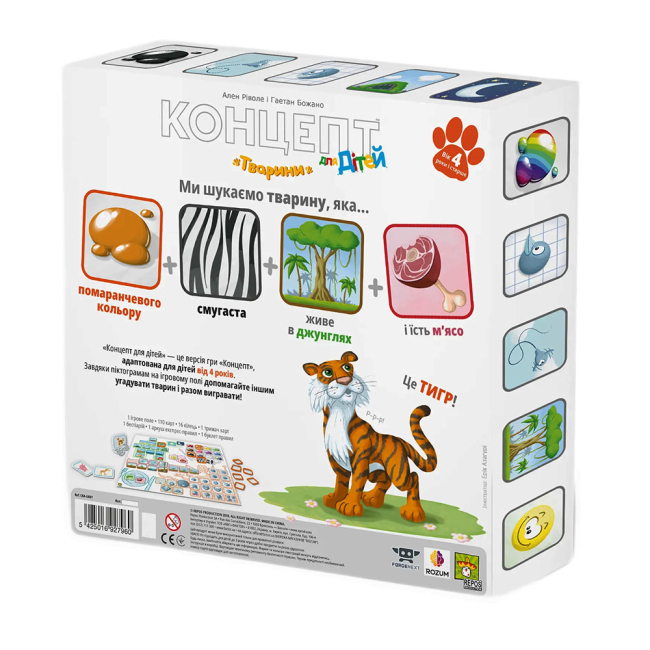 Настільні ігри - Настільна гра Rozum Концепт для дітей (CKA-UA01)#2