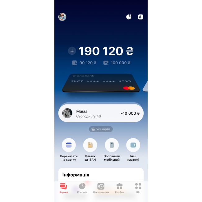 Електроніка для дітей - Дитяча платіжна карта monobank Universal Bank чорна (1504240000015)#4