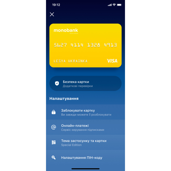 Електроніка для дітей - Дитяча платіжна карта monobank Universal Bank жовта (1204240000014)#6