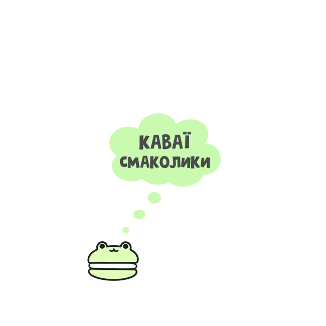 Пізнавальні книги (4-10 років) - Книжка «Каваї. Смаколики» Анжела Нґуєн (9786178023393)#5