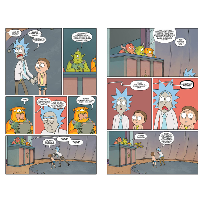 Комікси, манга та книги про героїв (7+ років) - Комікс «Рік і Морті. Випуск 2» Зак Ґорман (9786175231180)#3