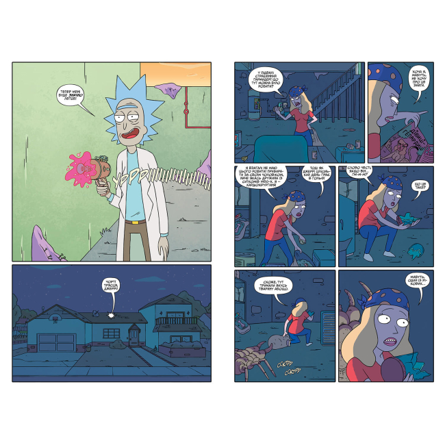 Комиксы, манга и книги о героях (7+ лет) - Комікс «Рік і Морті. Випуск 3» Зак Ґорман (9786175231616)#3