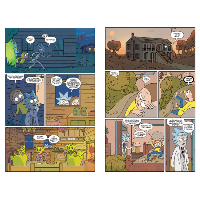 Комиксы, манга и книги о героях (7+ лет) - Комікс «Рік і Морті. Випуск 4» Зак Ґорман (9786175231623)#3