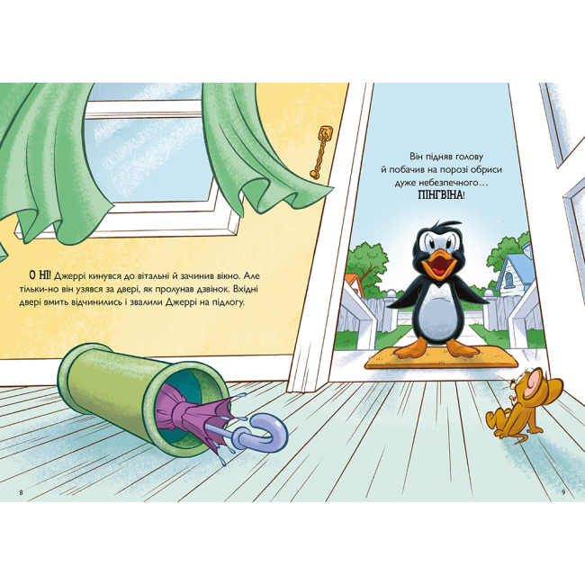 Художественная литература для детей (7-13 лет) - Книжка «Том і Джеррі. Нянька для пінгвіна» Чарльз Карні (9786175231609)#2