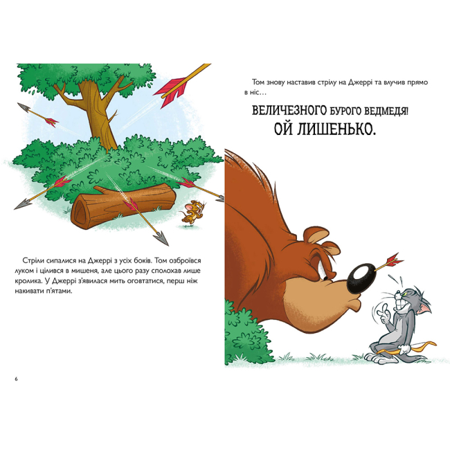 Художественная литература для детей (7-13 лет) - Книжка «Том і Джеррі. Середньовічна халепа» Чарльз Карні (9786175231586)#2