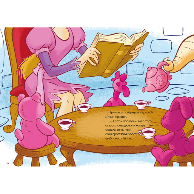 Художественная литература для детей (7-13 лет) - Книжка «Том і Джеррі. Середньовічна халепа» Чарльз Карні (9786175231586)#4