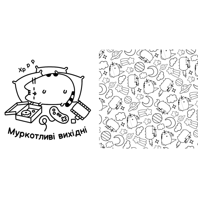 Товари для малювання - Розмальовка Artbooks Pusheen (9786175232033)#2