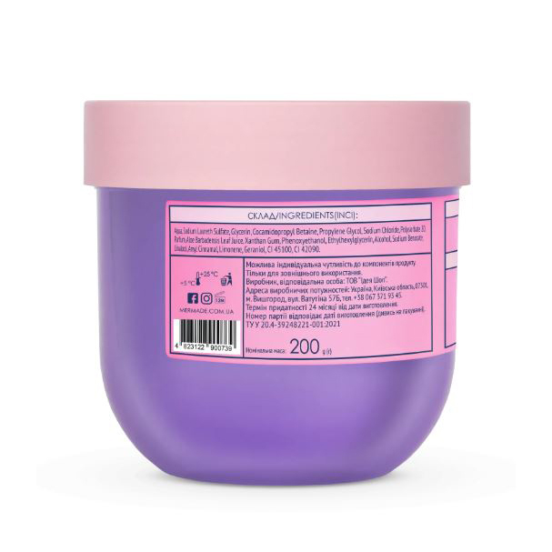 Косметика - Слаймовый гель для душа Mermade Magic Unicorn 200 г (MRSG02)#2