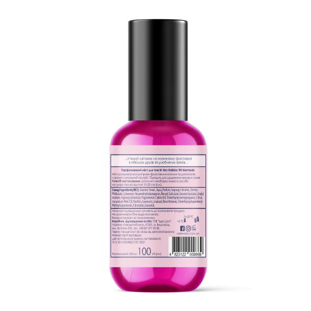 Косметика - Мист для тела Mermade Hi-Hey Holiday 100 мл (MRBM003)#2