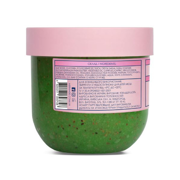 Косметика - Сахарный скраб для тела Mermade What a melon 250 г (MRSS0006)#2