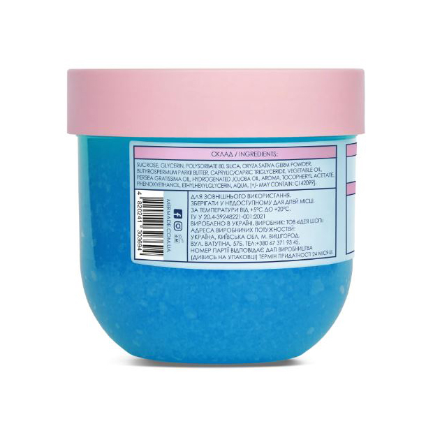 Косметика - Сахарный скраб для тела Mermade Bubble Gum 250 г (MRSS0001)#2
