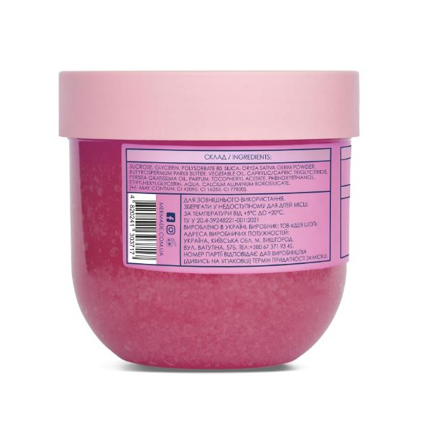 Косметика - Сахарный скраб для тела Mermade Magic Unicorn 250 г (MRSS0003)#2