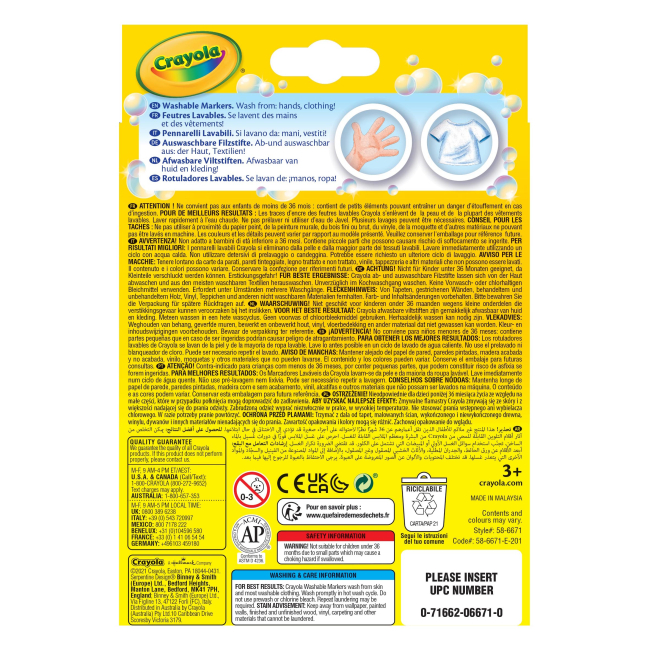 Канцтовары - Набор фломастеров Crayola Washable 12 шт (58-6671)#2