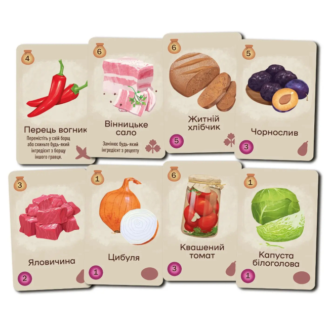 Настільні ігри - Настільна гра Lord of Boards Борщ (LOB2404UA)#3