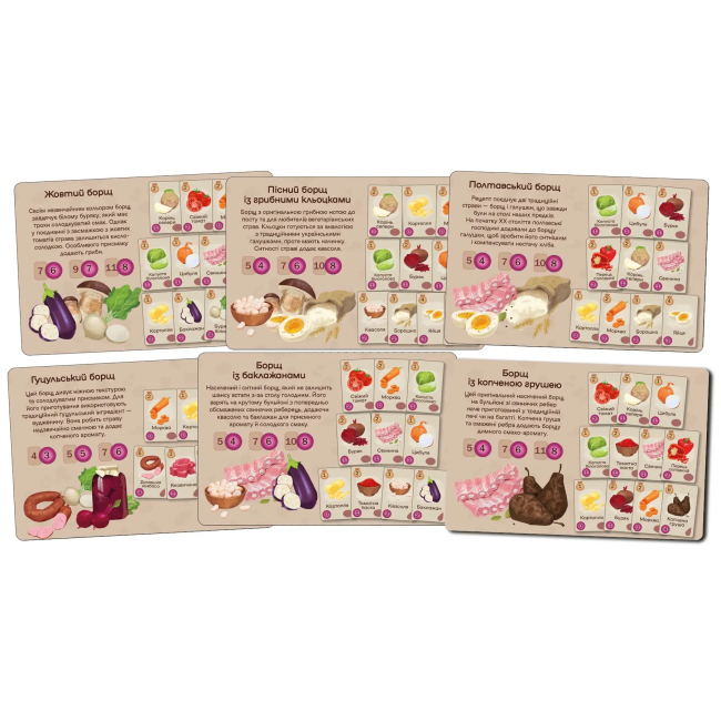 Настільні ігри - Настільна гра Lord of Boards Борщ (LOB2404UA)#4