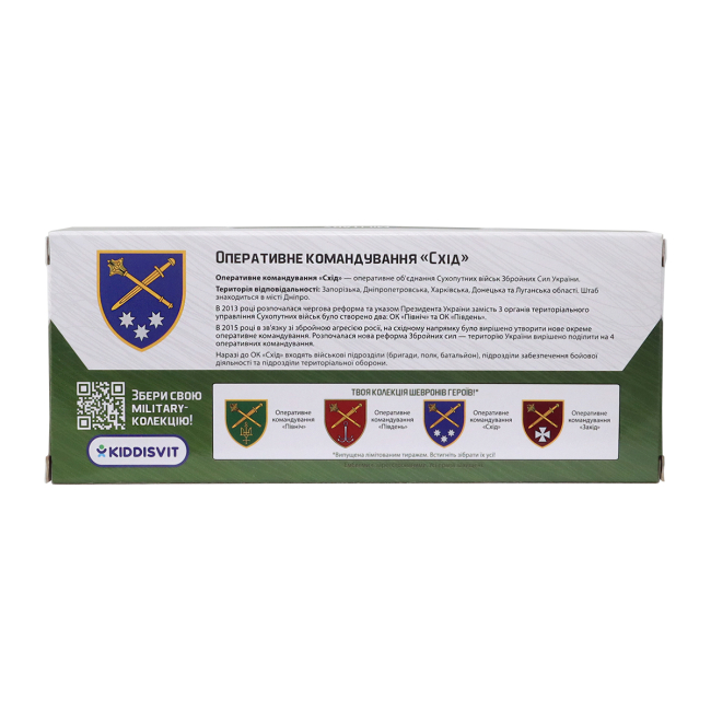 Транспорт и спецтехника - Внедорожник TechnoDrive Шевроны Героев Land Rover Defender ОК Восток (250396UM)#10