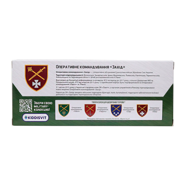 Транспорт и спецтехника - Внедорожник TechnoDrive Шевроны Героев Land Rover Range Rover Sport ОК Запад (250399UM)#10