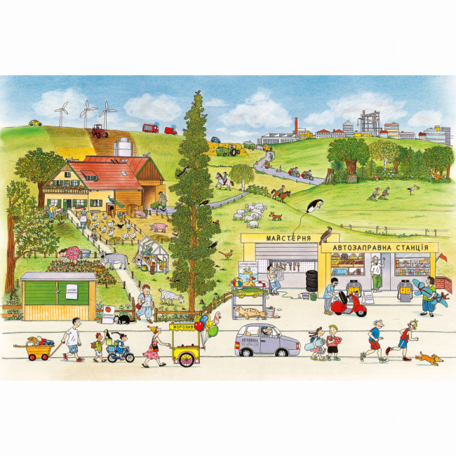 Книги-картинки для детей (2-6 лет) - Книжка «Літній вімельбух» (9786178253981)#2