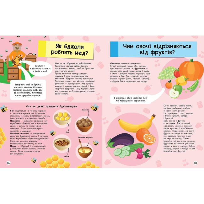 Пізнавальні книги (4-10 років) - Книжка «Велика енциклопедія для чомусика» (9786170976307)#6