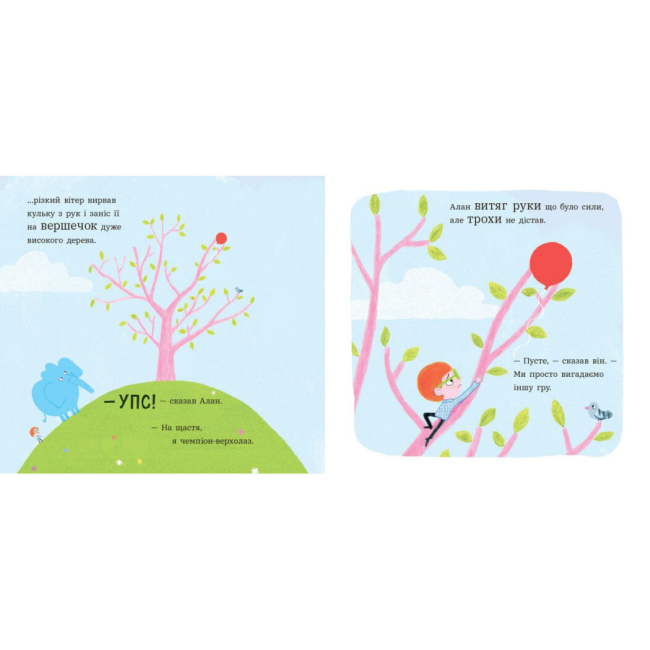 Книги-картинки для дітей (2-6 років) - ​Книжка «Ми шукаємо слона»​ (9786170987136)#4