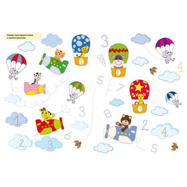 Раскраски и активитибуки (2-6 лет) - Книжка «Для маленьких пальчиків. Велика багаторазова малювалка» (9786170961723)#6