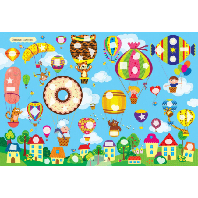 Розмальовки та актівітібуки (2-6 років) - Книжка «Для маленьких пальчиків. Велика мозаїка з наліпками» (9789667513856)#3