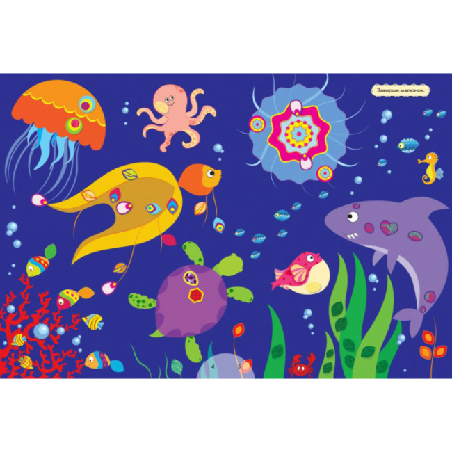 Розмальовки та актівітібуки (2-6 років) - Книжка «Для маленьких пальчиків. Велика мозаїка з наліпками» (9789667513856)#4