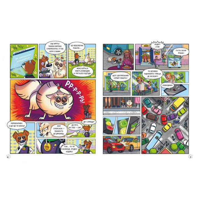 Комікси, манга та книги про героїв (7+ років) - Комікс «Пес Патрон і Великий Т» Юліта Ран  (9786170988454)#3