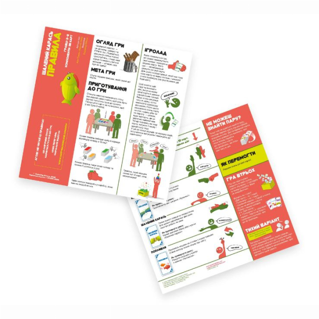 Настільні ігри - Настільна гра Rozum Шалений карась (EKISALM01UA) (810083047041)#3