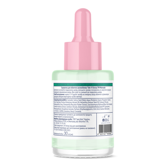 Косметика - Заспокійлива сироватка Mermade Centella & Kombucha Extracts 30 мл (MRSB004)#2