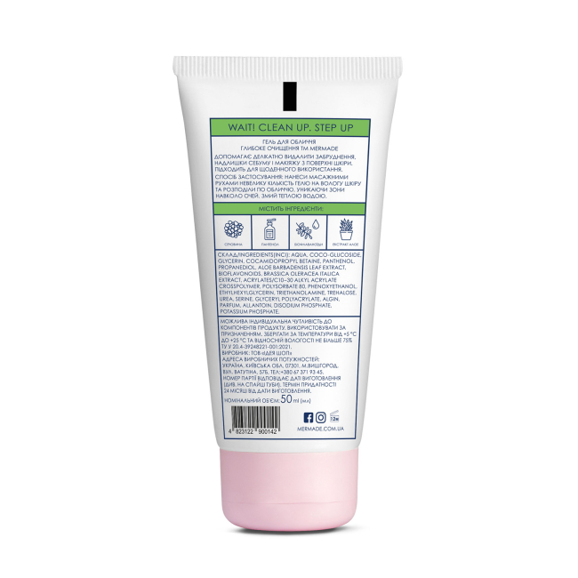 Косметика - Гель для вмивання Mermade BioDtox & Hyaluronic Acid 50 мл (MRFS002S)#2